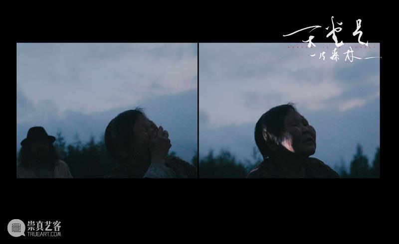 活动回顾|在知美术馆对谈“消亡的异托邦” 异托邦 活动 现代 文明 浪潮 北方 民族 深处 文化 尊严 崇真艺客